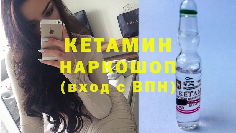 наркотики  Струнино  КЕТАМИН ketamine 