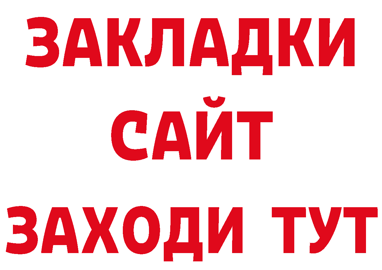 Метамфетамин кристалл рабочий сайт это гидра Струнино