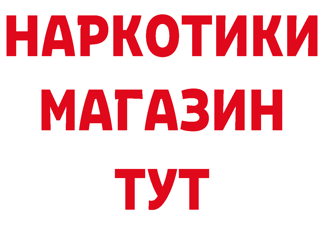 Кокаин Перу как войти площадка мега Струнино